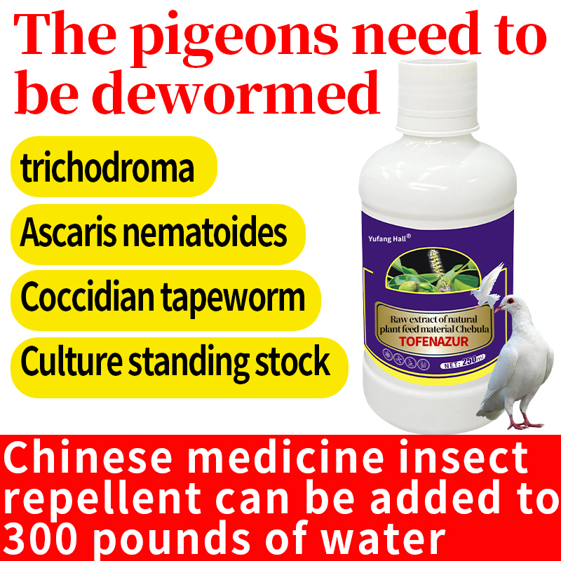 {当前产品的产品关键词轮巡使用}